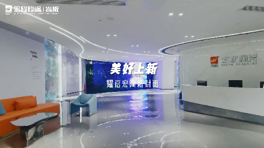 hjc888黄金城地砖4.0展厅图