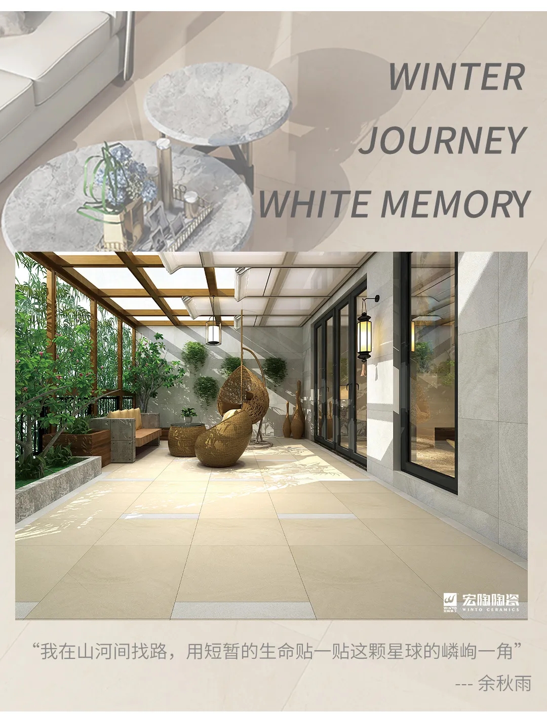 hjc888黄金城地砖阳台图