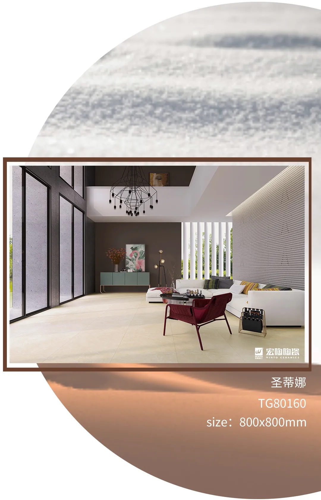 hjc888黄金城TG80160圣蒂娜瓷砖和地砖装修效果图