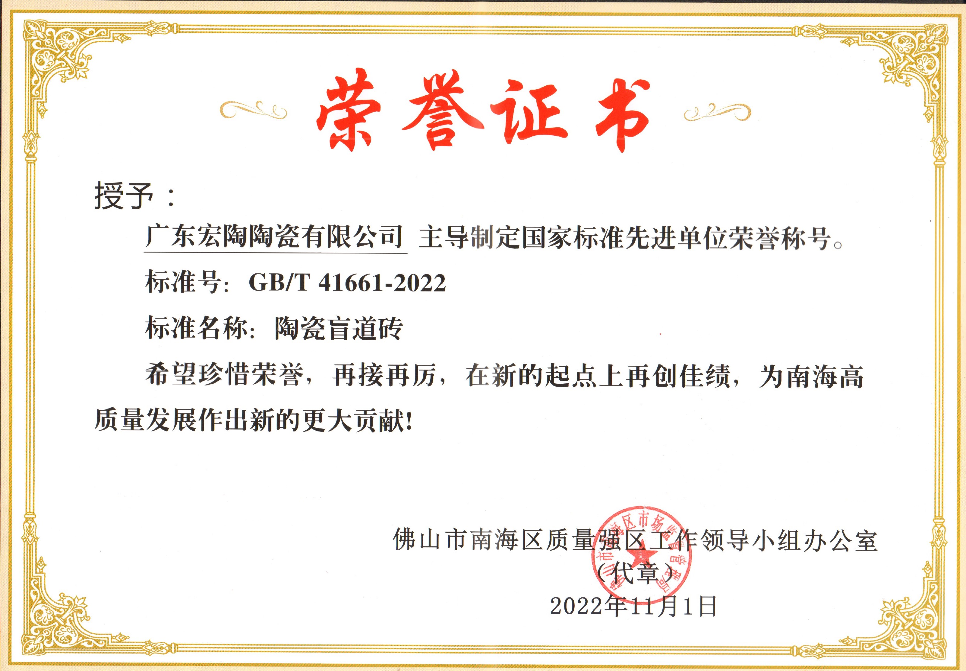 hjc888黄金城--手机版app官网