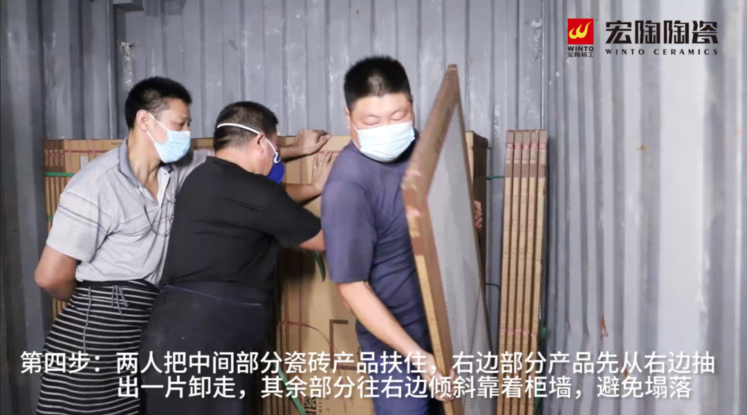 hjc888黄金城陶瓷大板卸货第四步图片