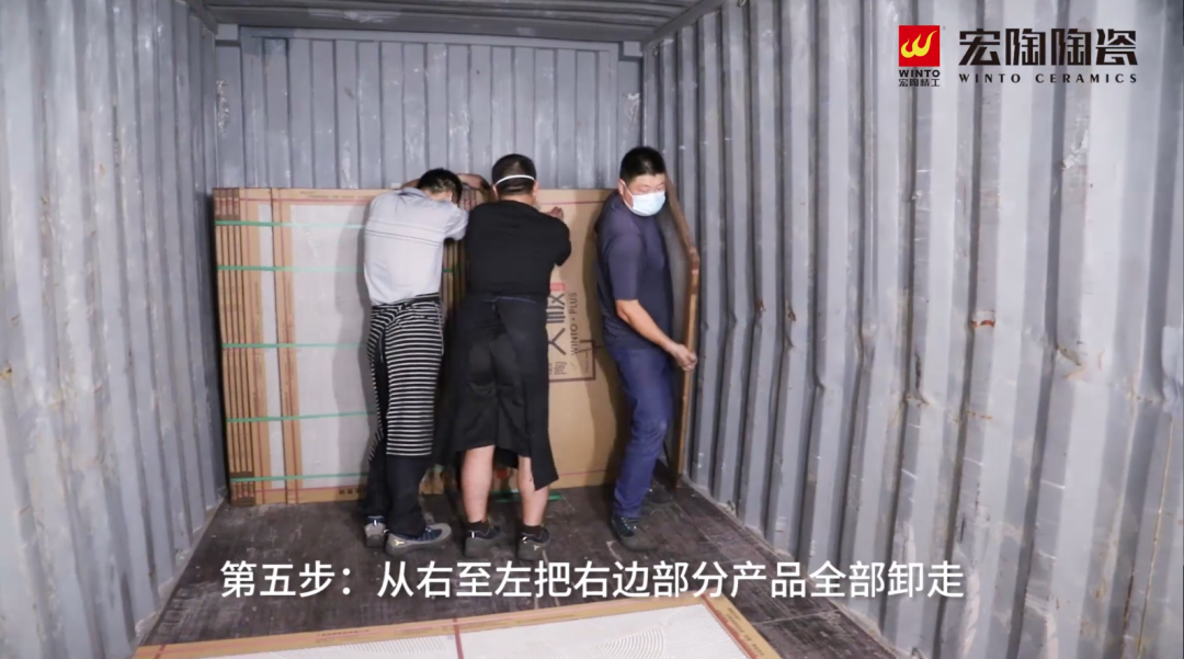 hjc888黄金城陶瓷大板卸货第五步图片