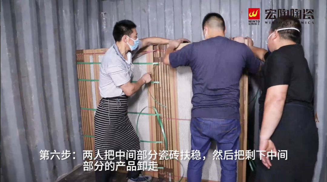 hjc888黄金城陶瓷大板卸货第六步图片