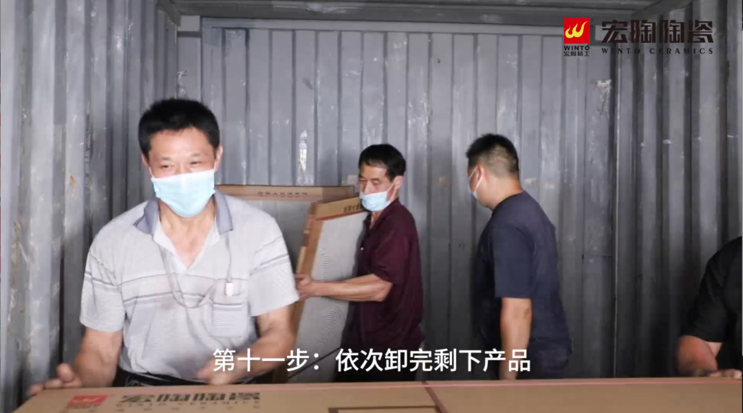 hjc888黄金城陶瓷大板卸货第十一步图片