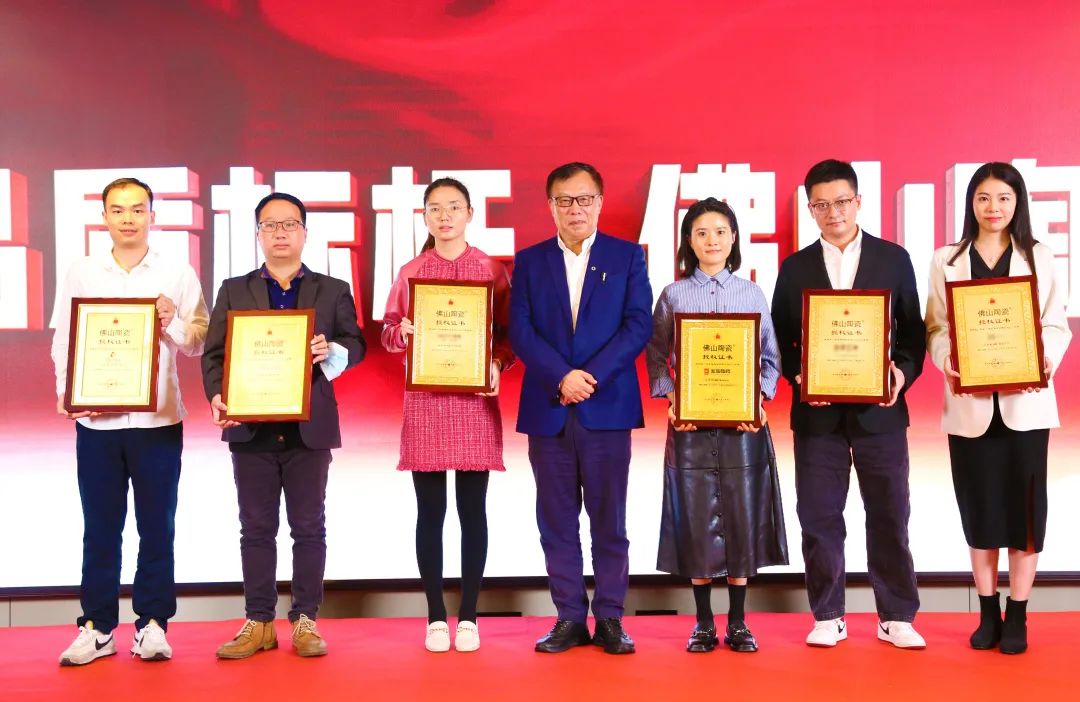 hjc888黄金城企业领奖现场