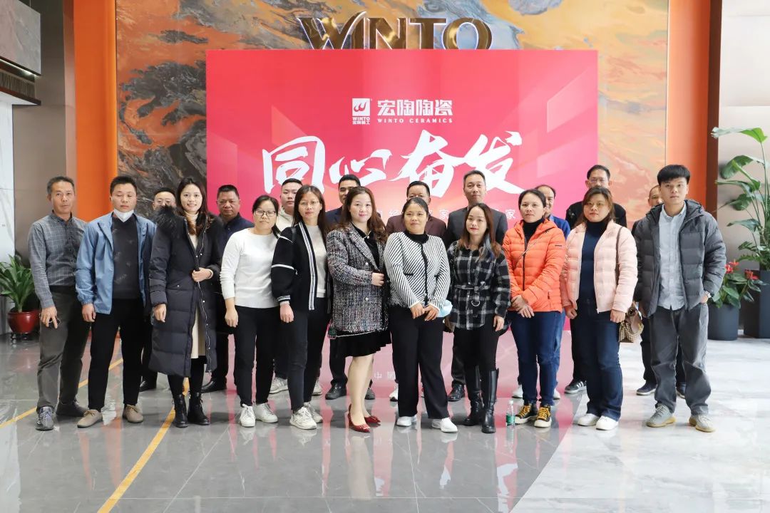 hjc888黄金城地砖区域经销商交流会现场图