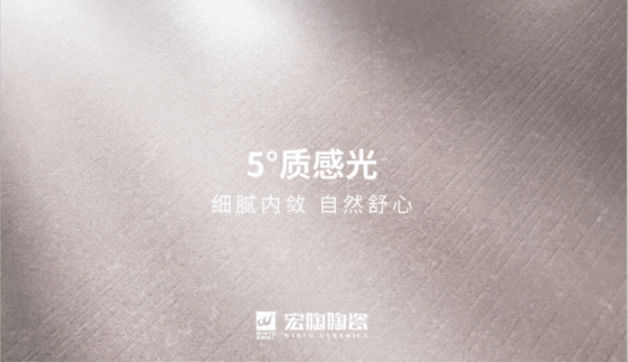 hjc888黄金城5°质感砖图