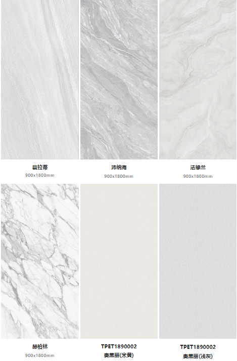 hjc888黄金城菁系列质感瓷砖图