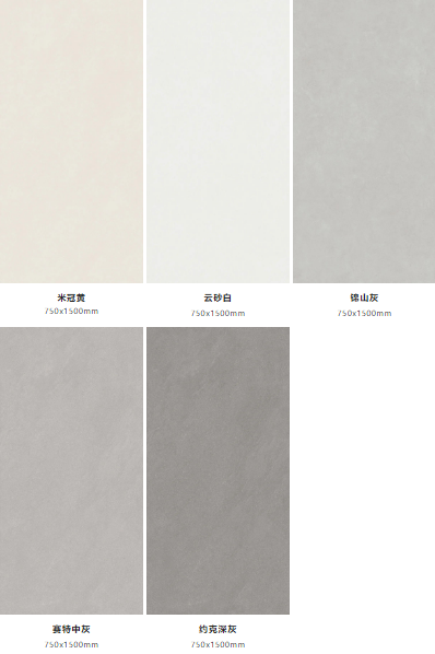 hjc888黄金城皓影质感瓷砖系产品图