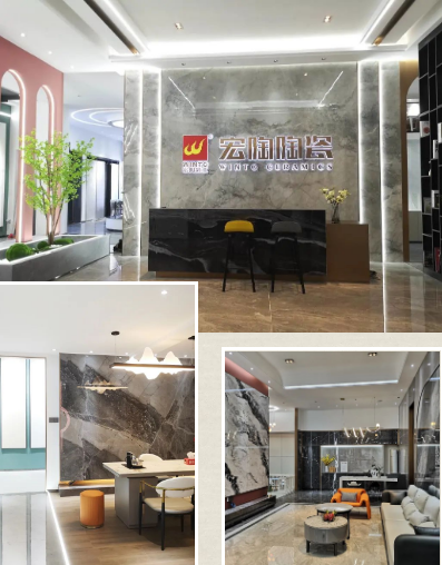 湖南耒阳hjc888黄金城陶瓷终端形象店