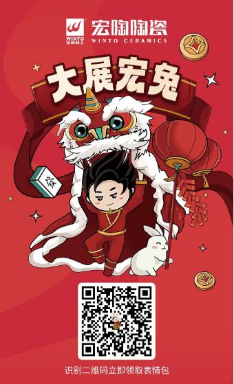 hjc888黄金城陶瓷二维码