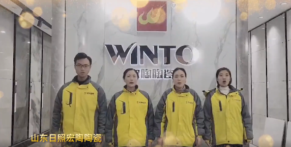 hjc888黄金城陶瓷日照