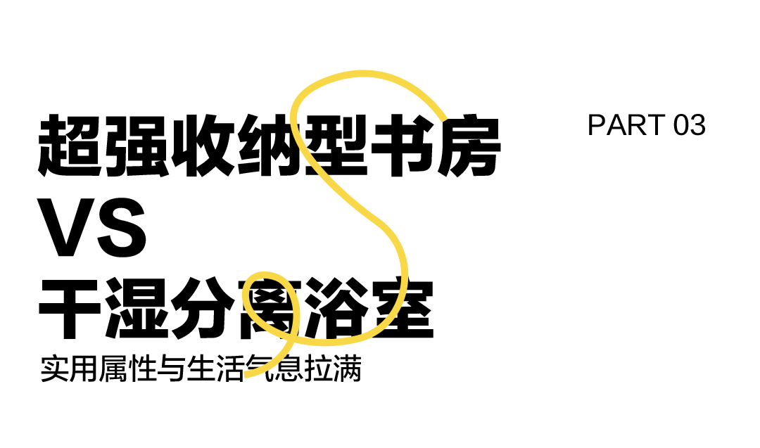 hjc888黄金城陶瓷书房与浴室 