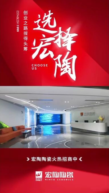 hjc888黄金城陶瓷抖音封面