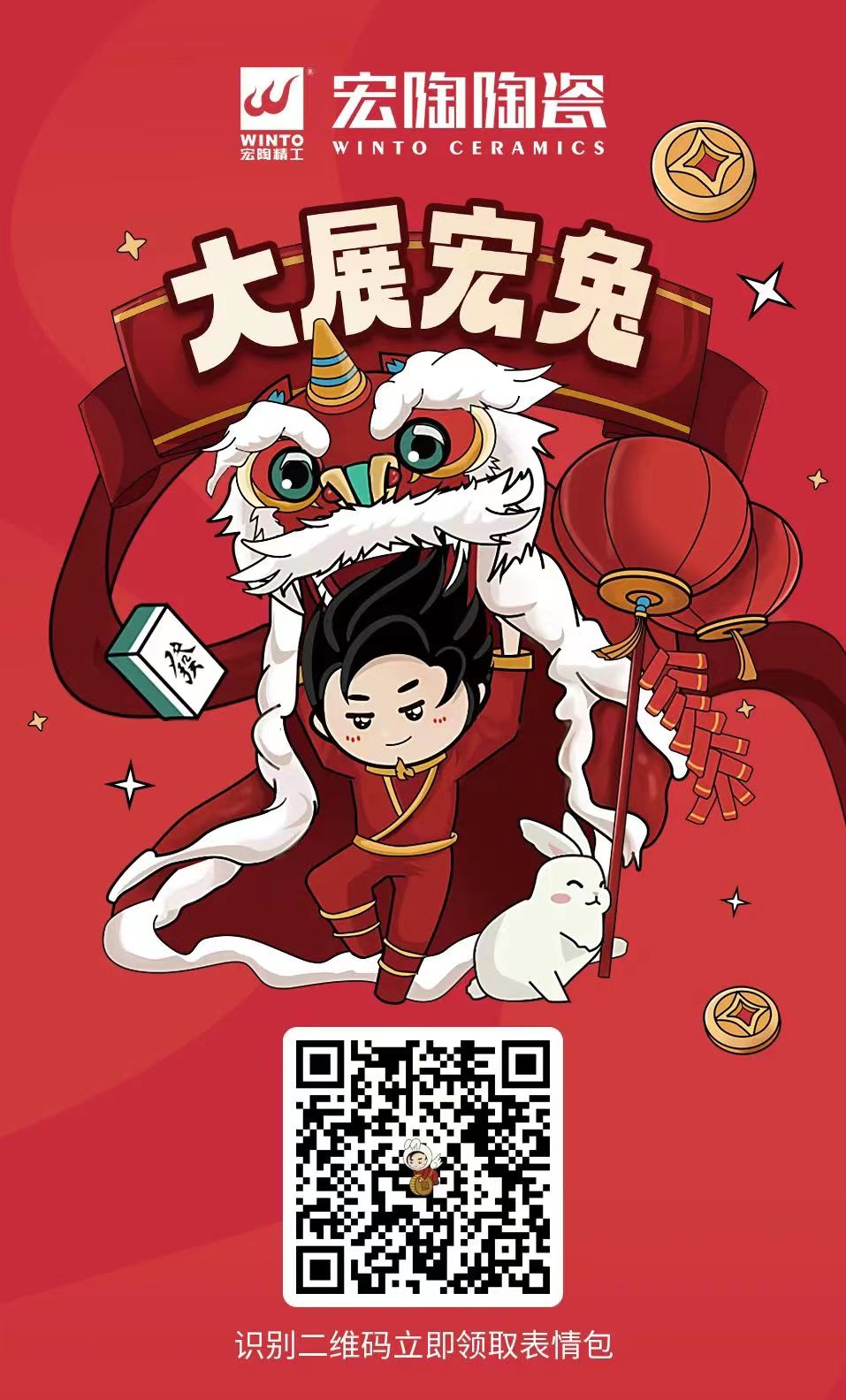 hjc888黄金城陶瓷二维码