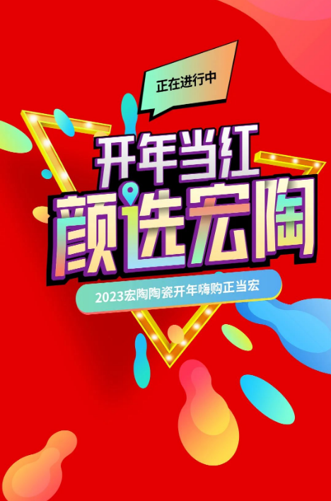 hjc888黄金城地砖封面