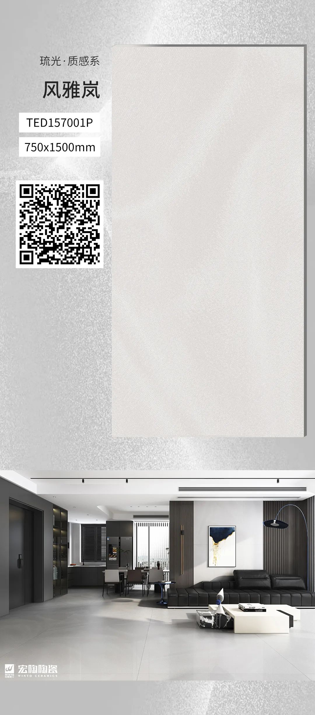 hjc888黄金城质感砖细腻岚