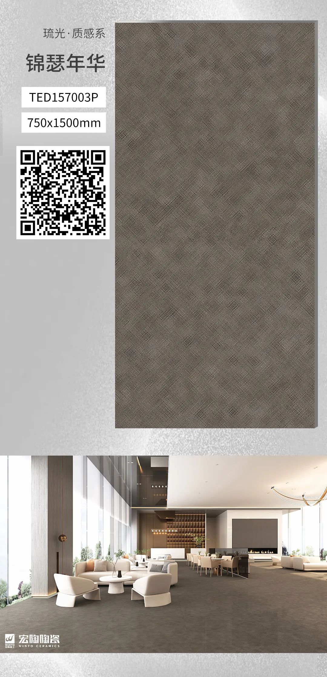 hjc888黄金城质感砖锦瑟年华