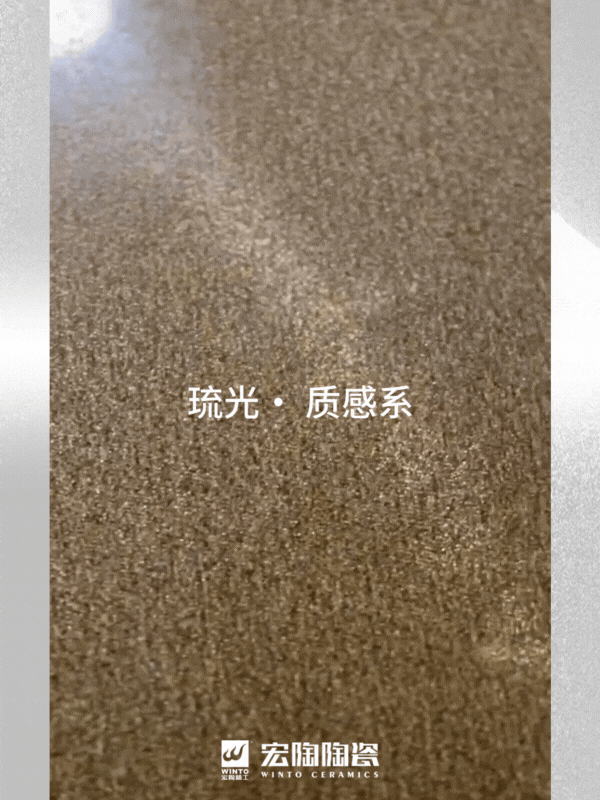 hjc888黄金城质感砖