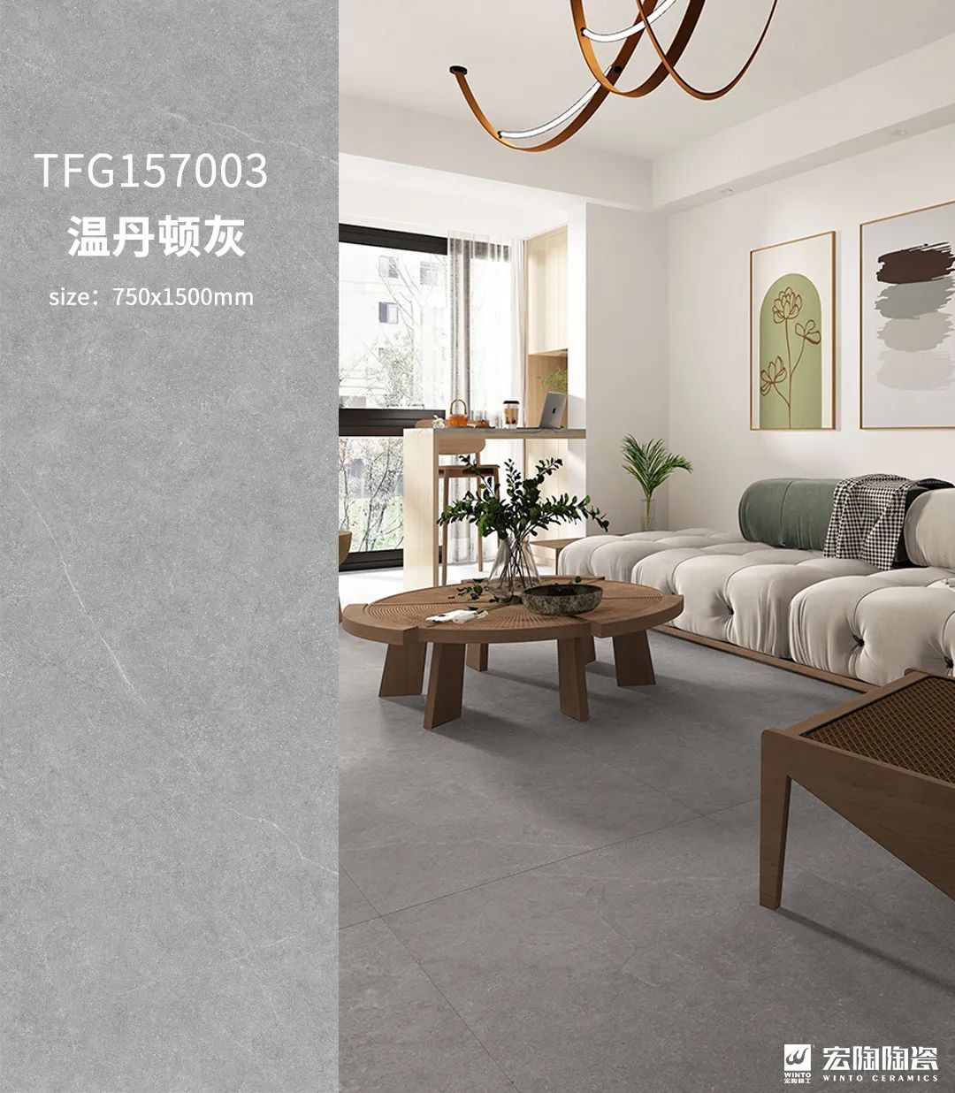 hjc888黄金城温丹顿灰质感砖效果图