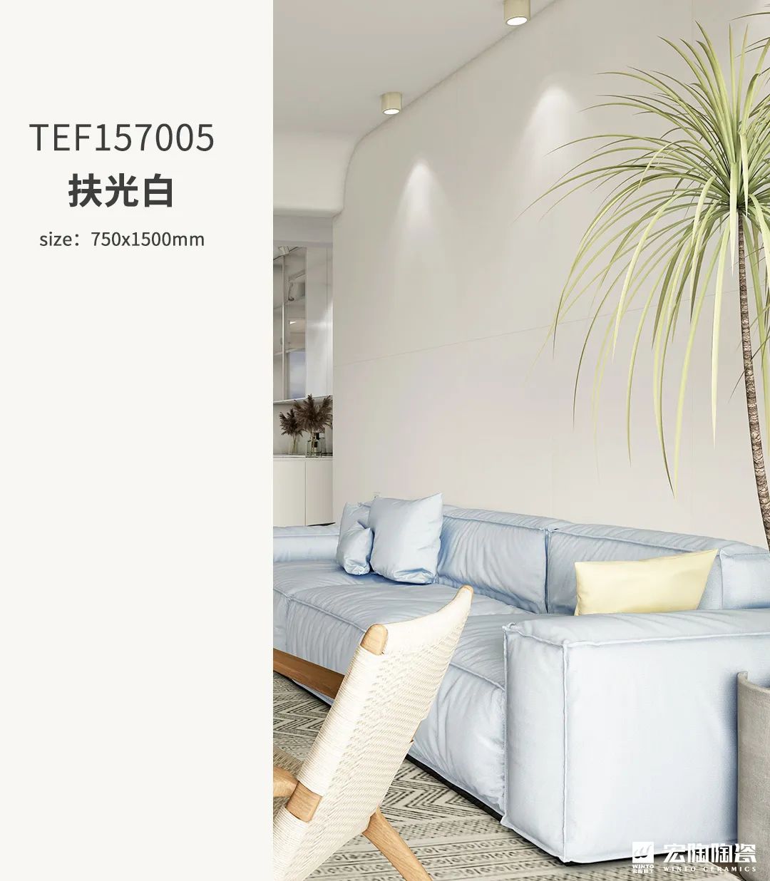 hjc888黄金城扶光白质感砖效果图