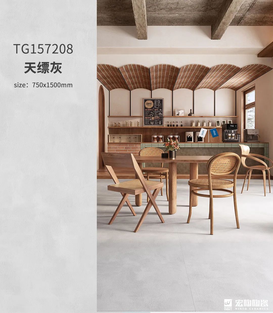 hjc888黄金城天缥灰质感砖效果图