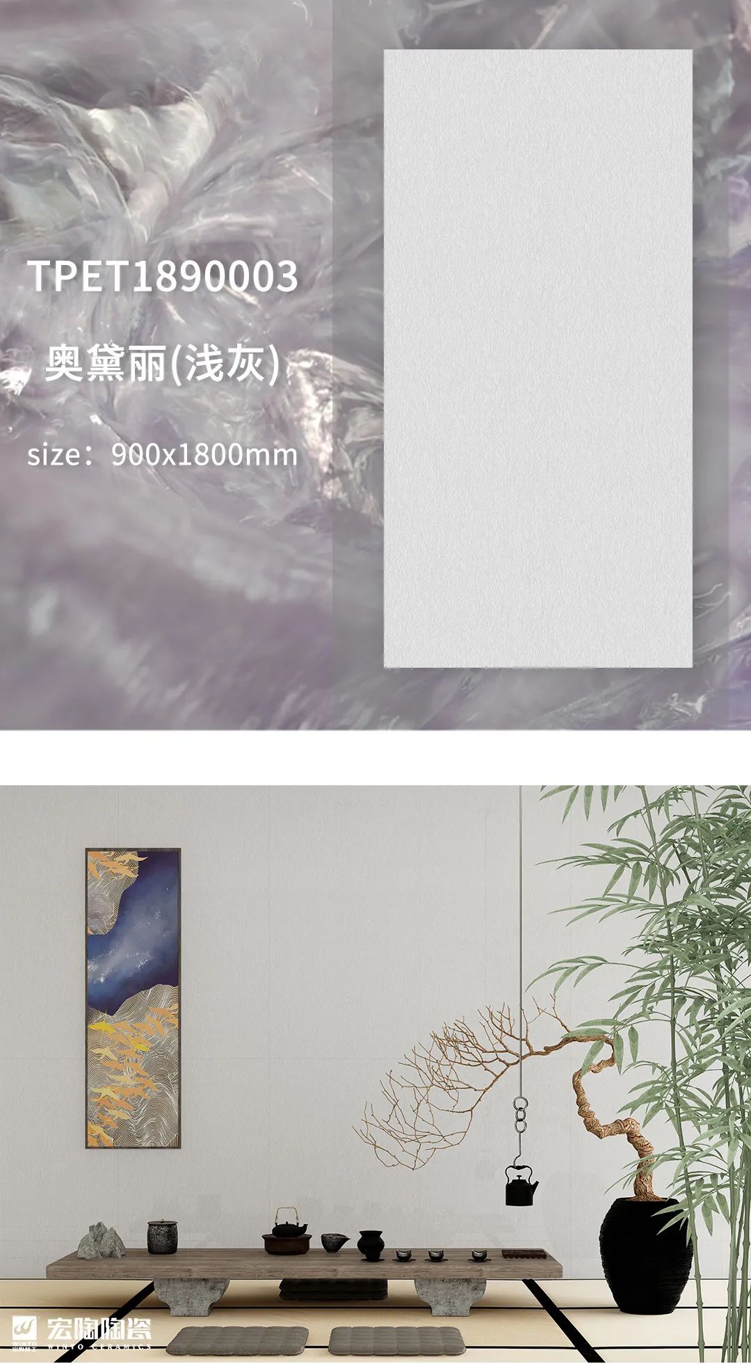 hjc888黄金城奥黛丽质感砖