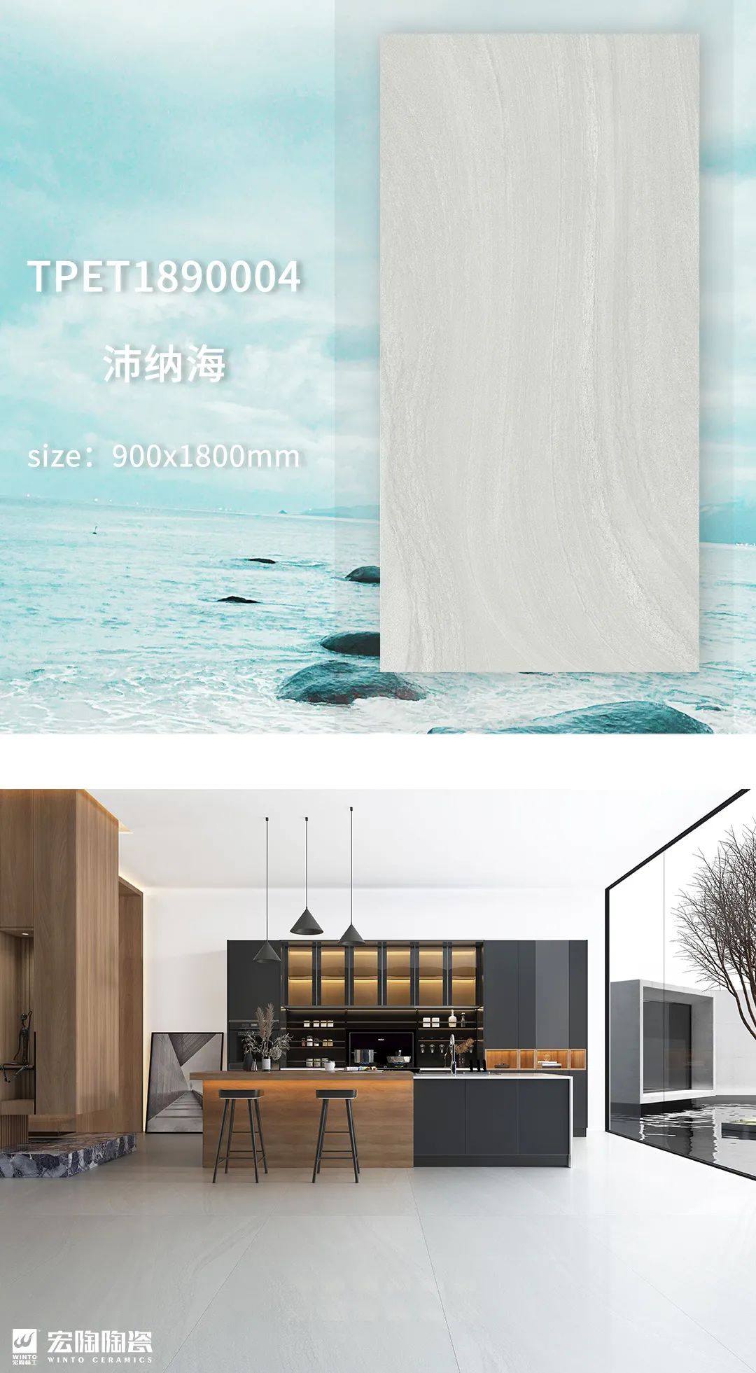 hjc888黄金城沛纳海质感砖装修效果图