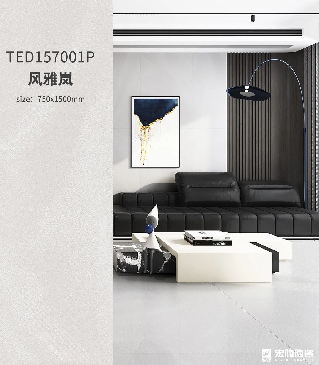 hjc888黄金城凤雅岚质感砖效果图