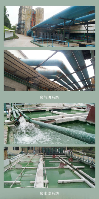 hjc888黄金城地砖瓷砖废水清洁系统图