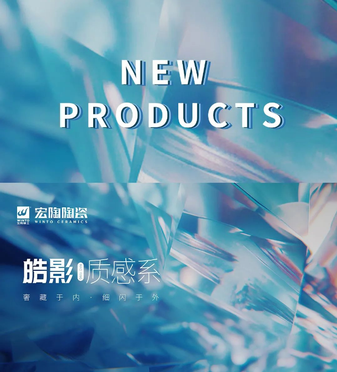 hjc888黄金城皓影质感砖封面