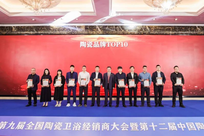 hjc888黄金城地砖.瓷砖获奖现场