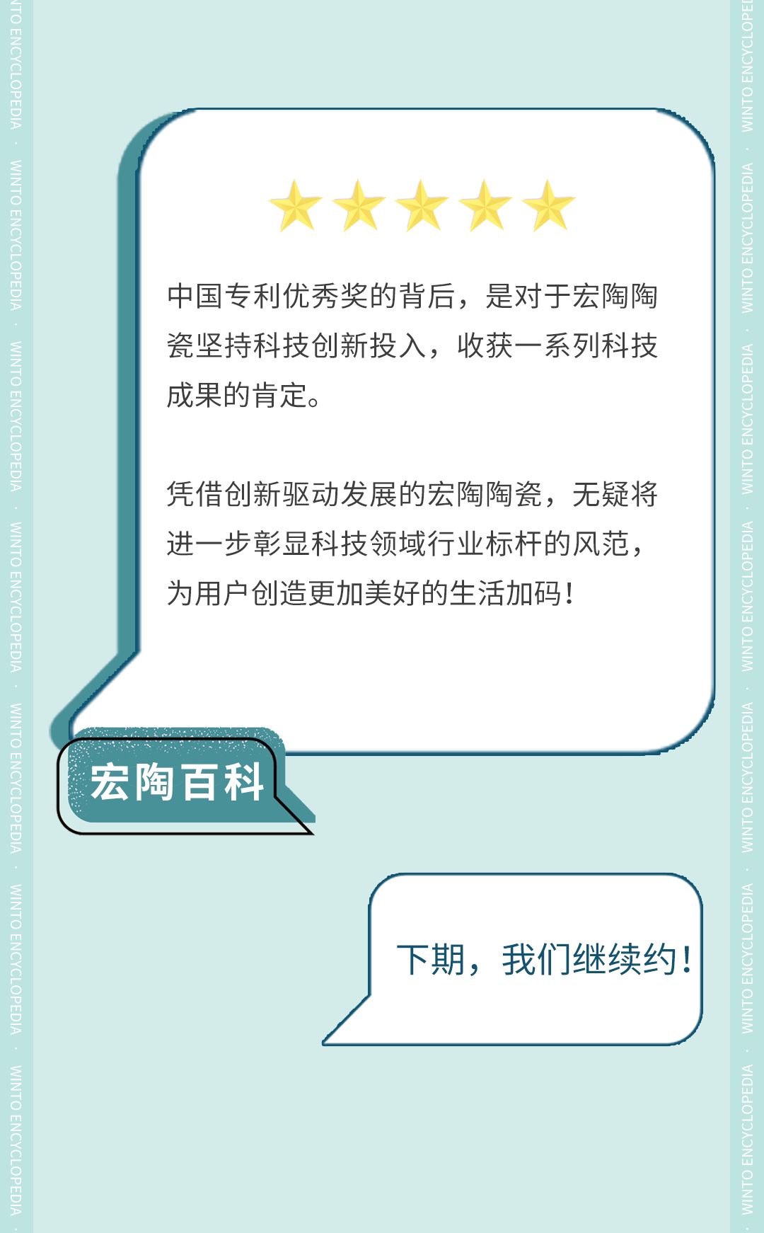 hjc888黄金城--手机版app官网