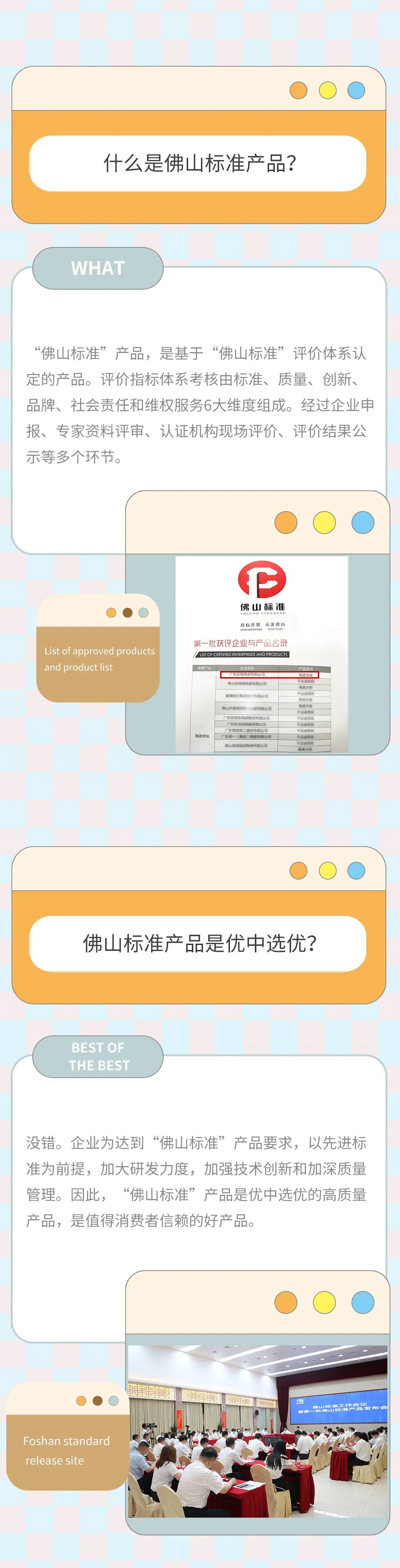 hjc888黄金城--手机版app官网