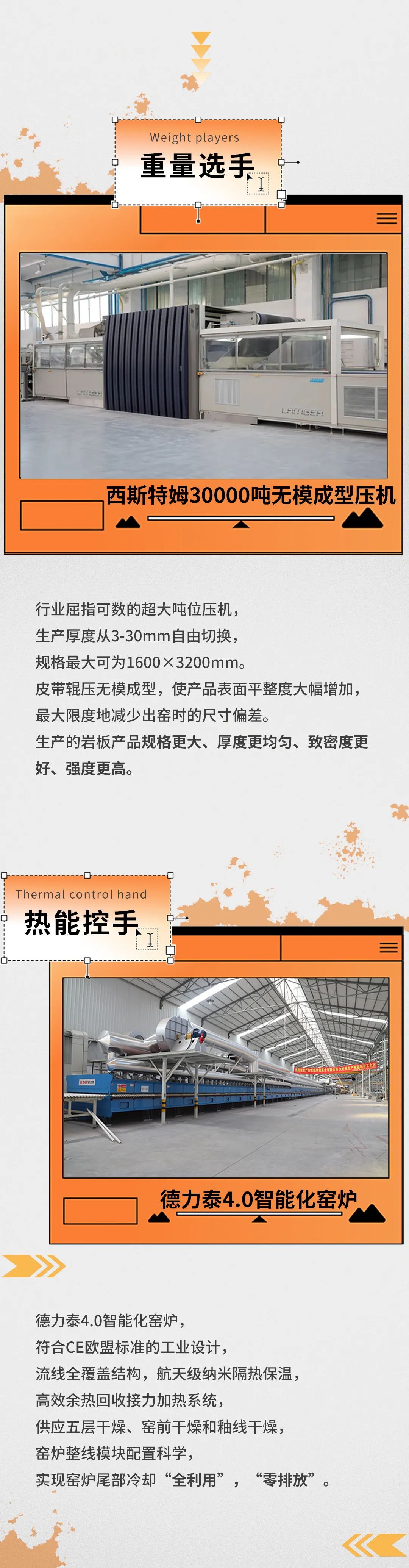 hjc888黄金城--手机版app官网