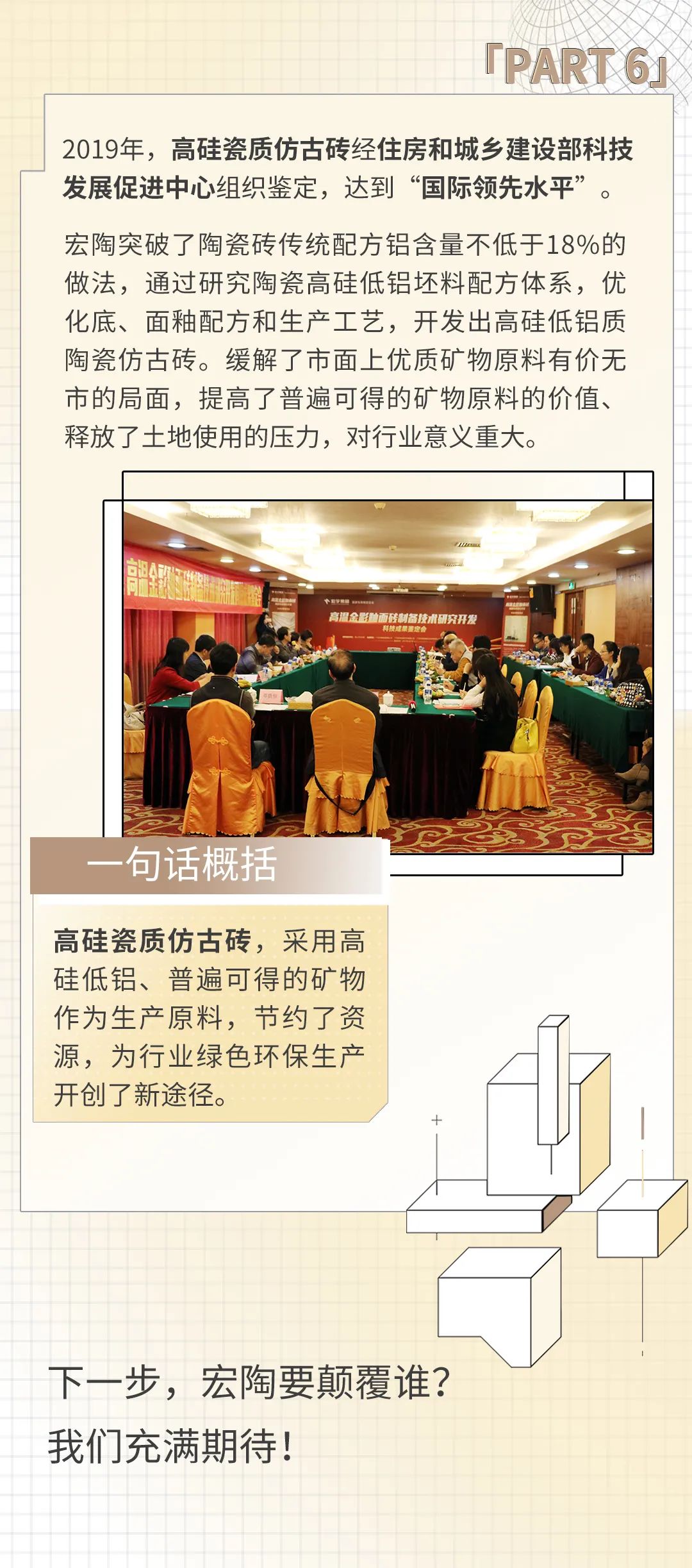 hjc888黄金城--手机版app官网