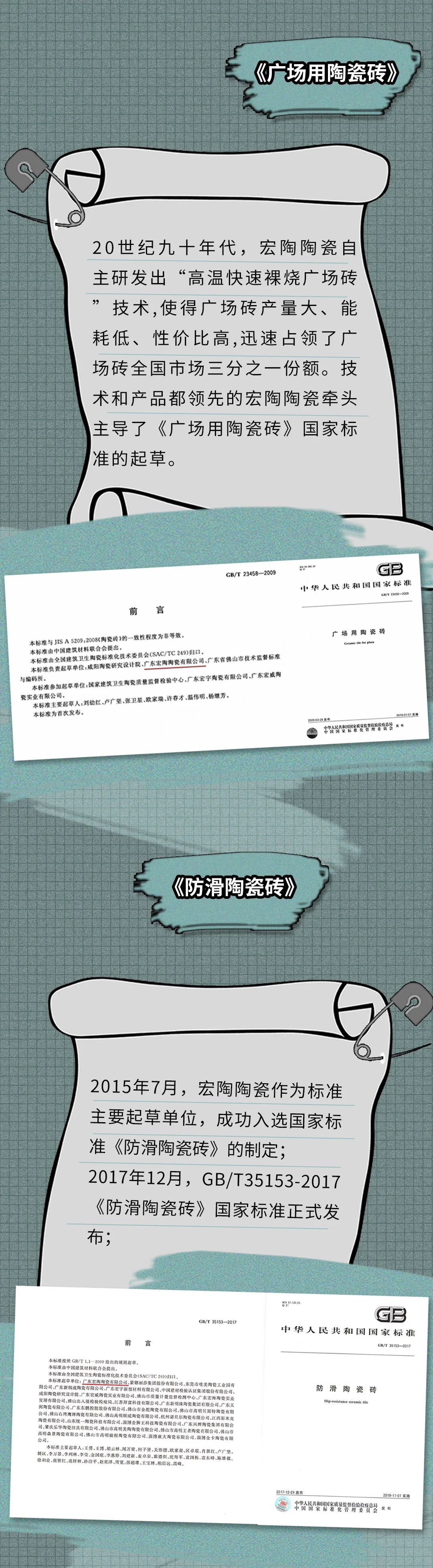 hjc888黄金城--手机版app官网