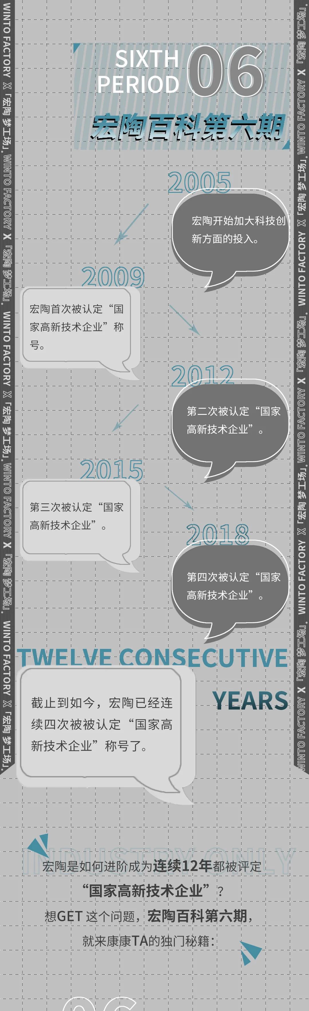 hjc888黄金城--手机版app官网