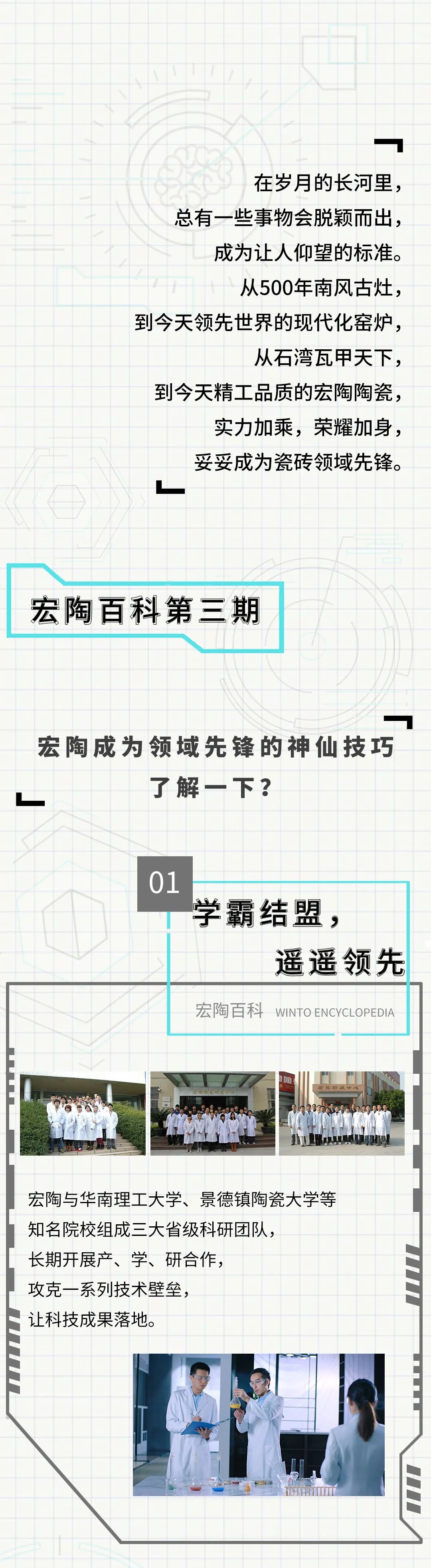 hjc888黄金城--手机版app官网