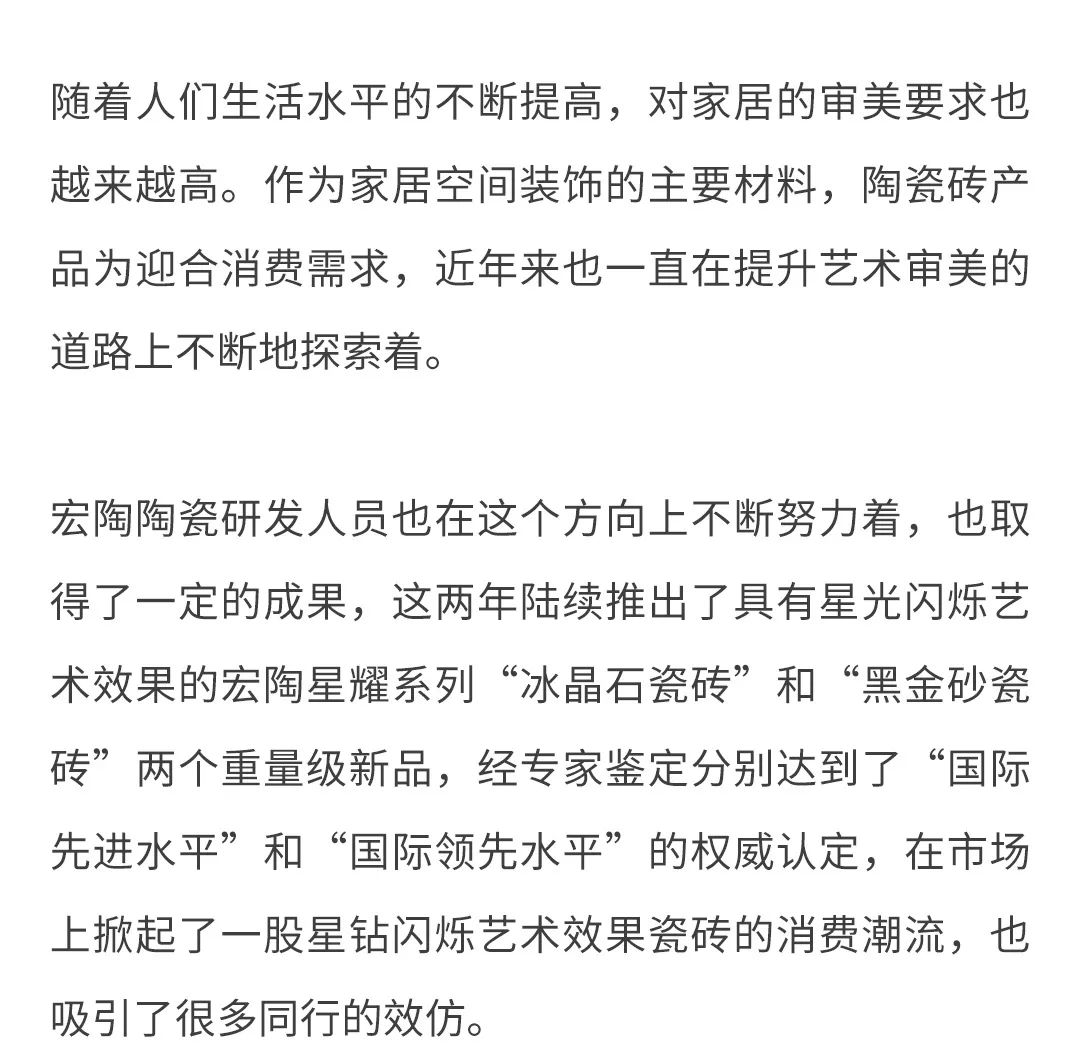 hjc888黄金城--手机版app官网