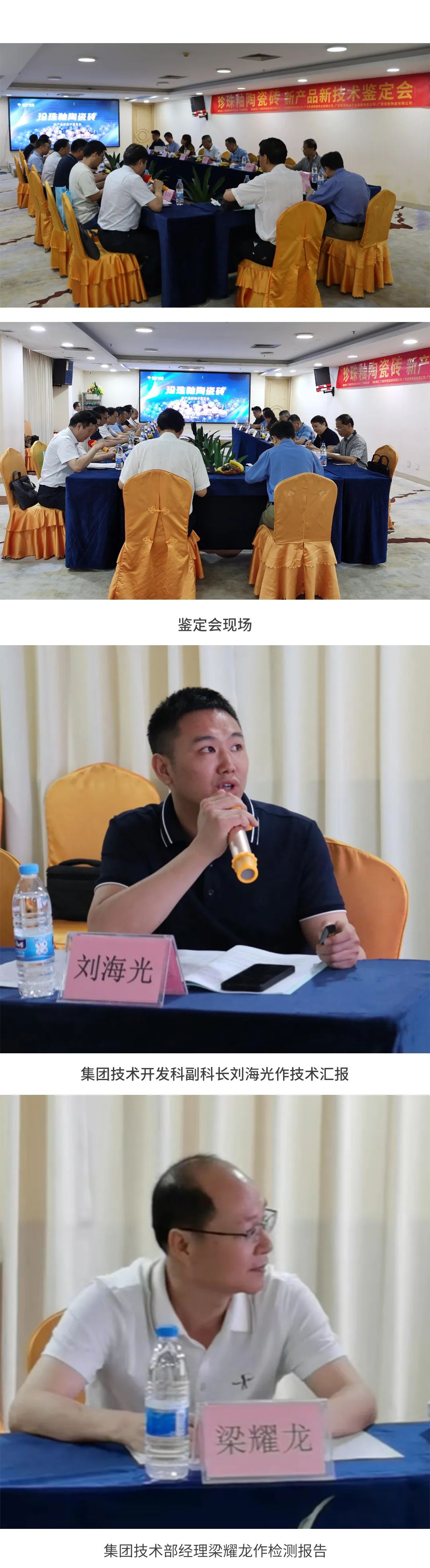 hjc888黄金城--手机版app官网