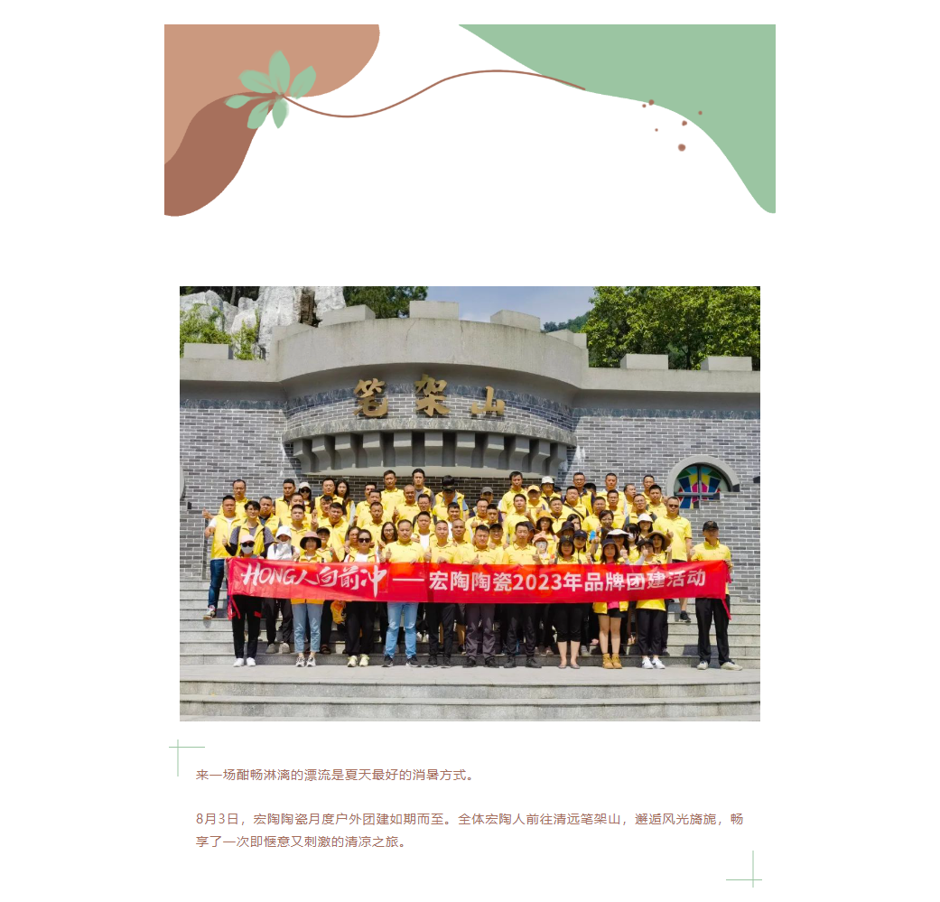 hjc888黄金城--手机版app官网