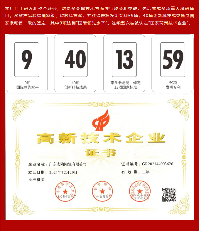 hjc888黄金城--手机版app官网