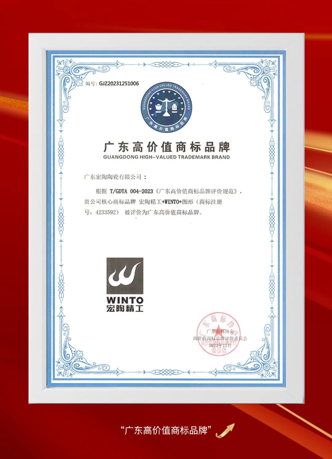 hjc888黄金城--手机版app官网