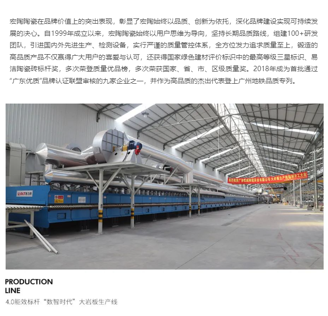 hjc888黄金城--手机版app官网