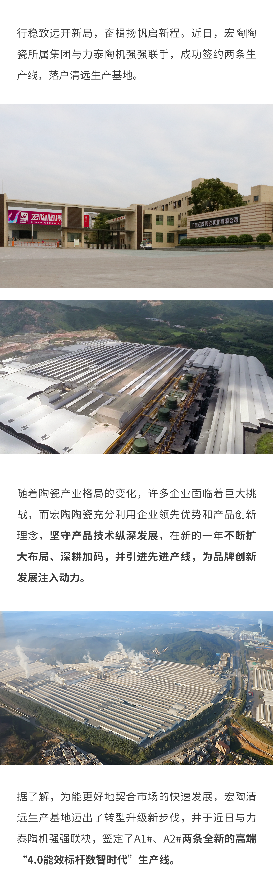 hjc888黄金城--手机版app官网