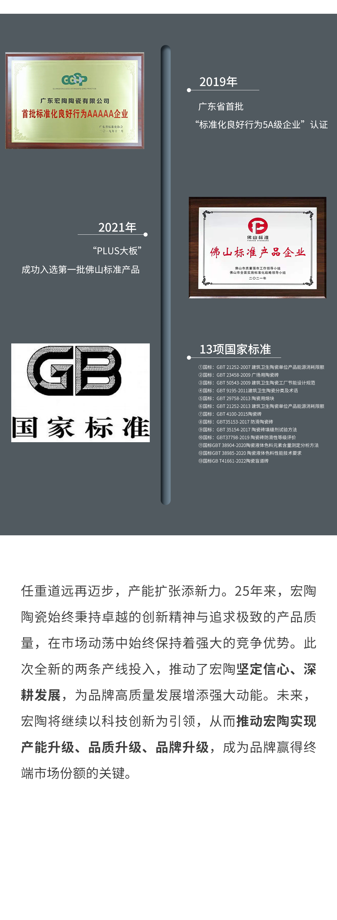 hjc888黄金城--手机版app官网