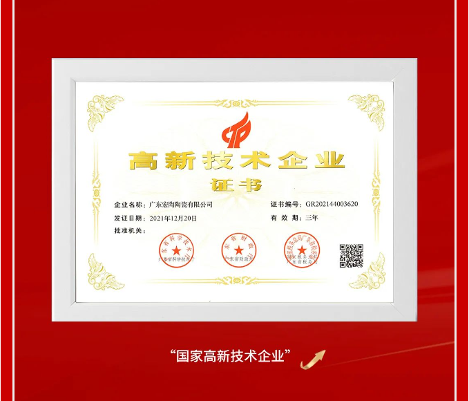 hjc888黄金城--手机版app官网