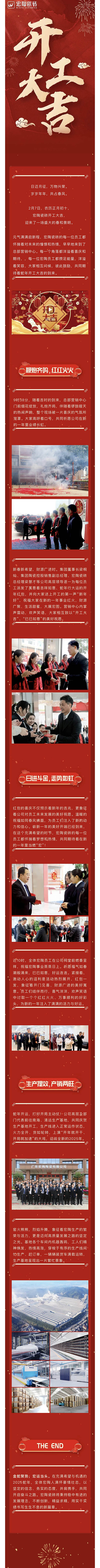 hjc888黄金城--手机版app官网