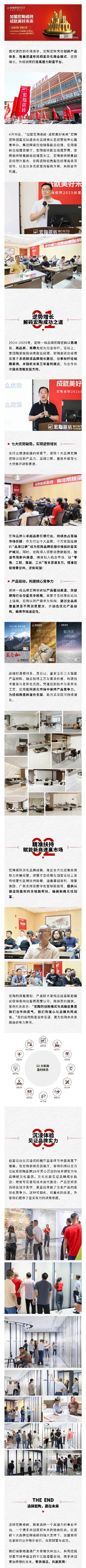 hjc888黄金城--手机版app官网